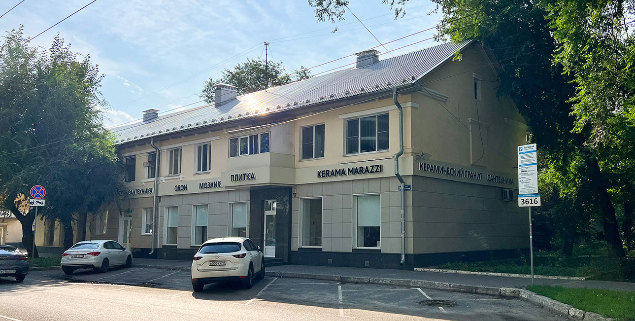 Фирменный магазин керамической плитки, мозаики, керамогранита и обоев KERAMA MARAZZI (г. Воронеж, ул. Донбасская, д. 36) - Фото 1