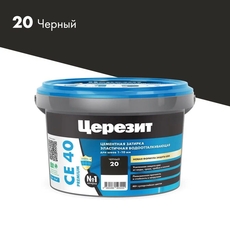 СЕ 40/2 Затирка до 10мм, черный 20