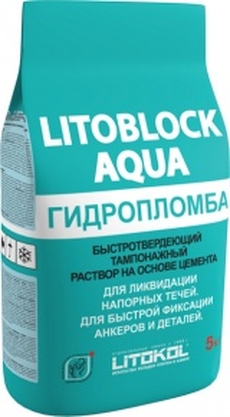 Литоблок Аква-Быстротвердеющий состав на основе цемента для ликвидации напорных течей и быстрой фиксации анкеров и деталей. (мешок 5 кг)