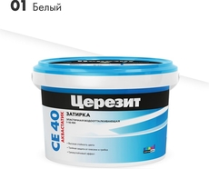 СЕ 40/2 Затирка до 10мм, белый 01