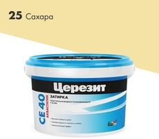 СЕ 40/2 Затирка до 10мм, сахара 25