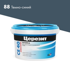 СЕ 40/2 Затирка до 10мм, т.синий 88